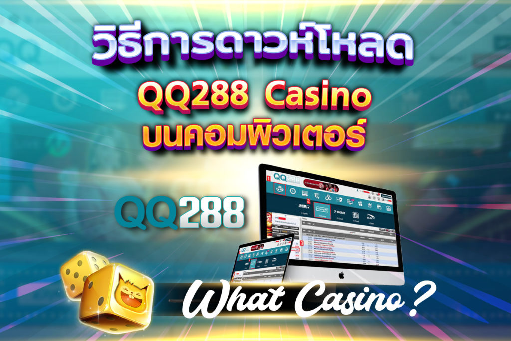qq288 casino